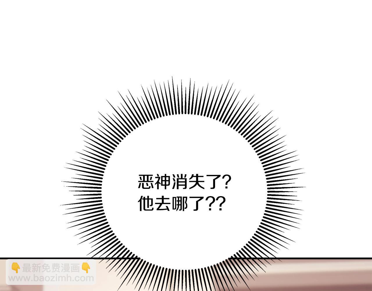 第98话 我们是一体的(1/5)-第98话