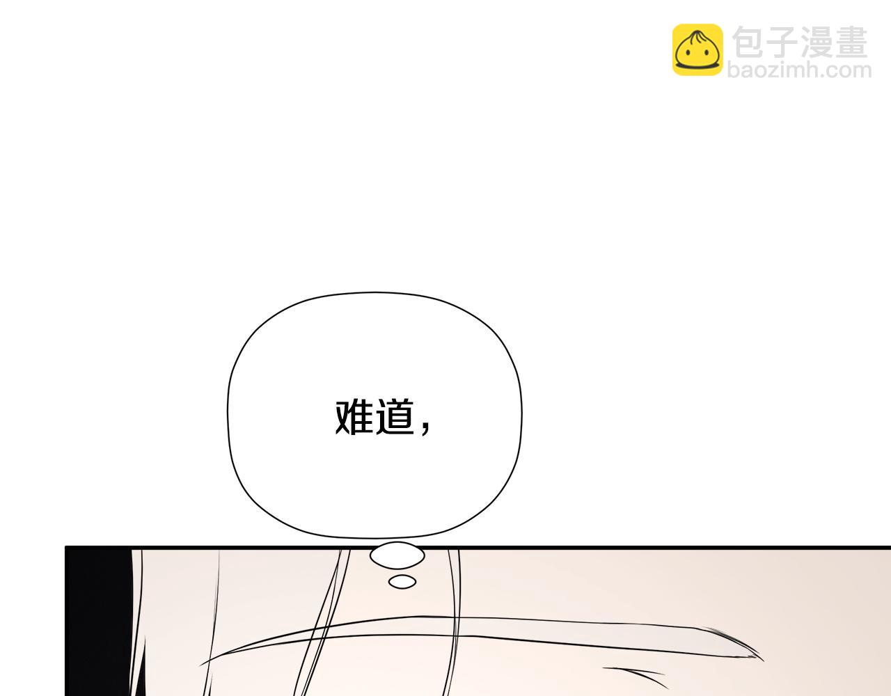 第98话 我们是一体的(1/5)-第98话