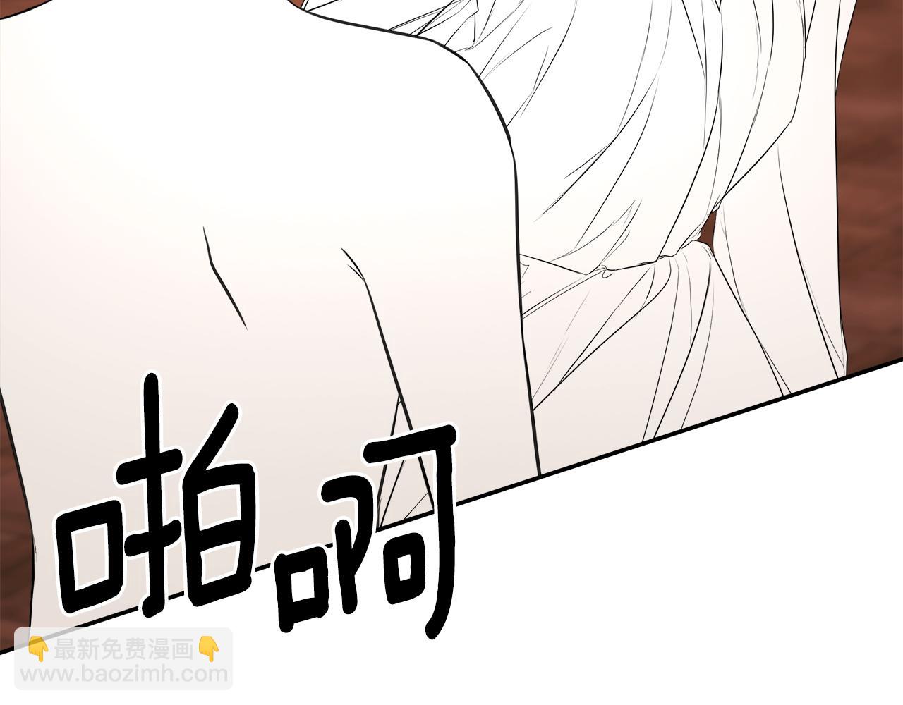 第98话 我们是一体的(1/5)-第98话