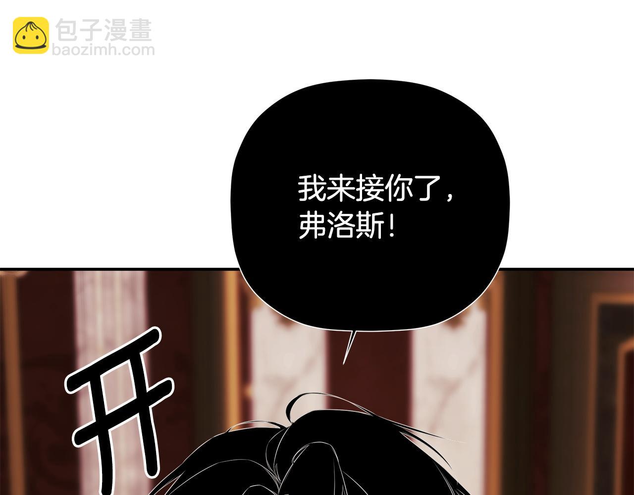 第98话 我们是一体的(1/5)-第98话