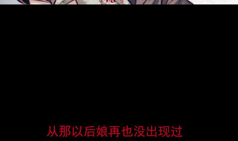 第2话 半年后&hellip;&hellip;(1/2)-第2话