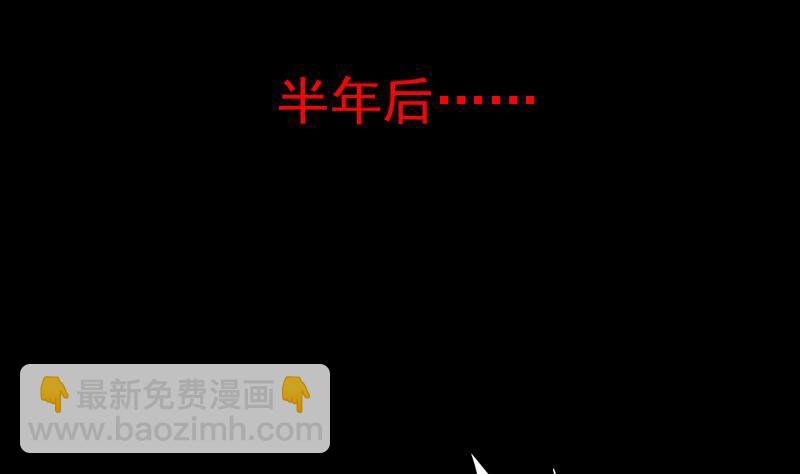第2话 半年后&hellip;&hellip;(1/2)-第2话