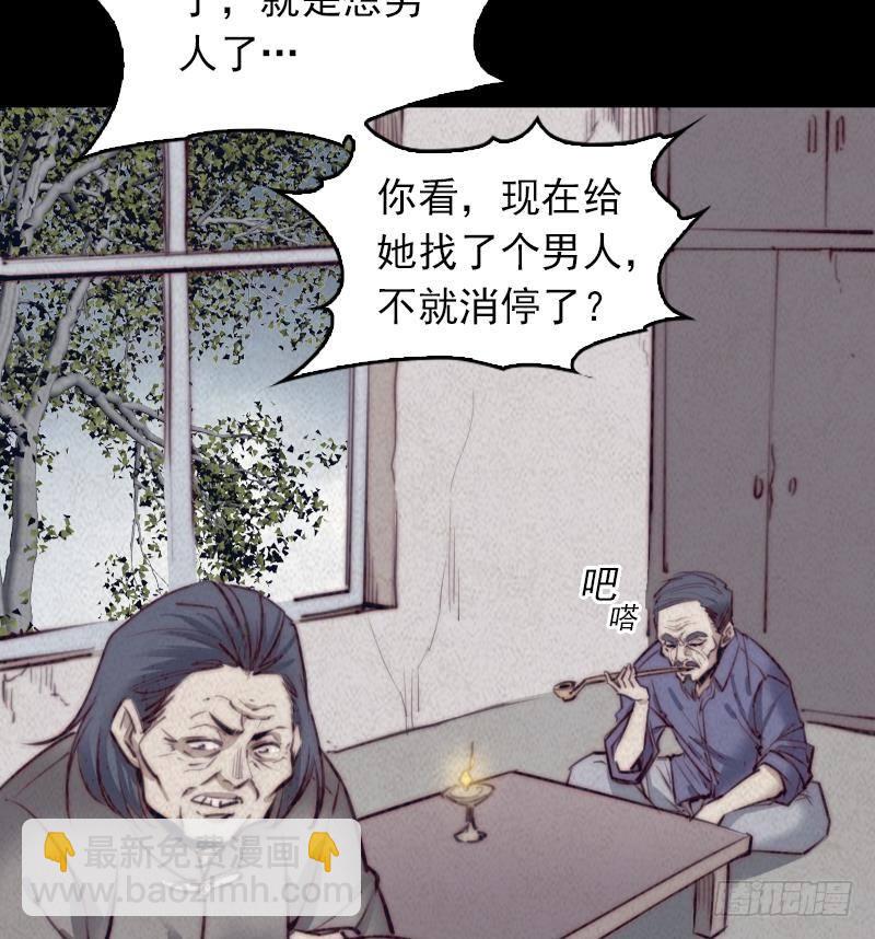 第2话 半年后&hellip;&hellip;(1/2)-第2话