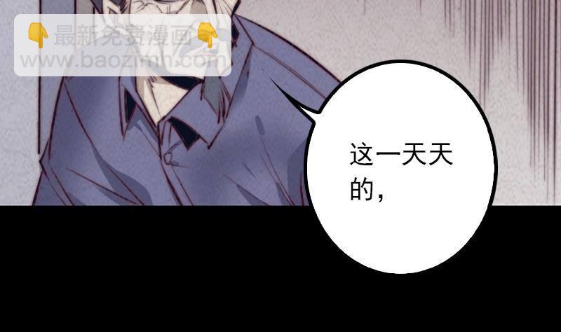 第2话 半年后&hellip;&hellip;(1/2)-第2话