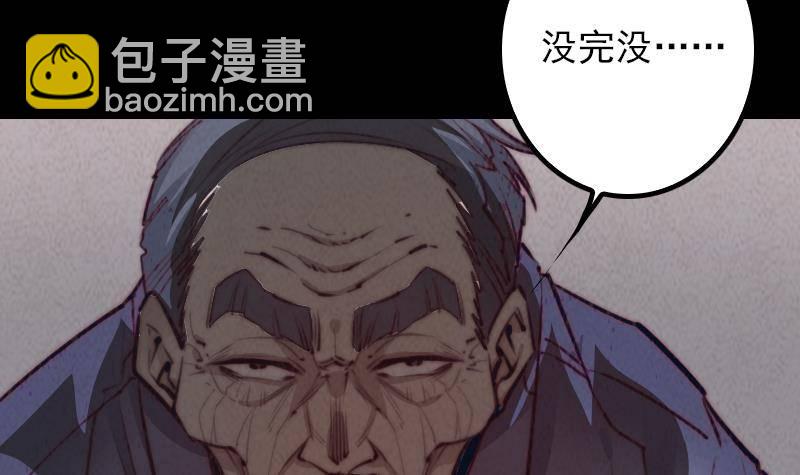 第2话 半年后&hellip;&hellip;(1/2)-第2话