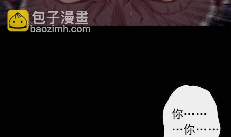 第2话 半年后&hellip;&hellip;(1/2)-第2话