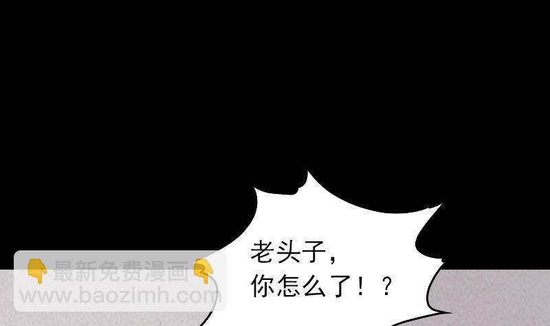 第2话 半年后&hellip;&hellip;(1/2)-第2话