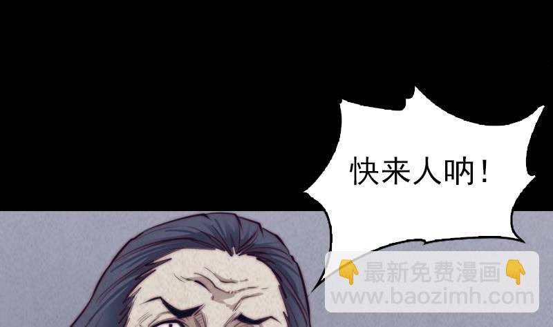 第2话 半年后&hellip;&hellip;(1/2)-第2话