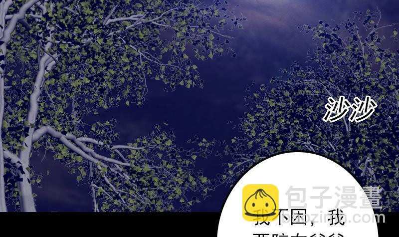 第2话 半年后&hellip;&hellip;(1/2)-第2话