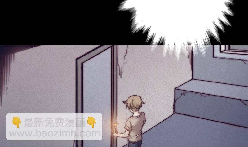 第2话 半年后&hellip;&hellip;(1/2)-第2话