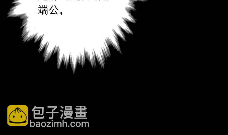 第2话 半年后&hellip;&hellip;(1/2)-第2话