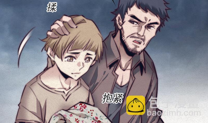 第2话 半年后&hellip;&hellip;(1/2)-第2话