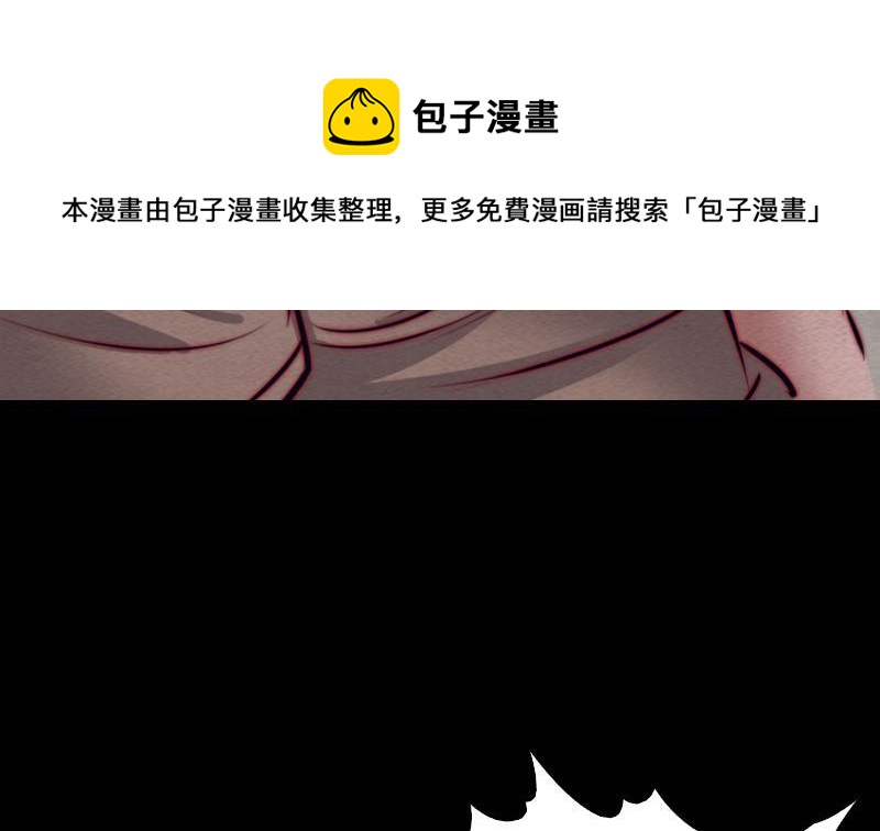 第102话 幺爷爷出现了(1/2)-第132话