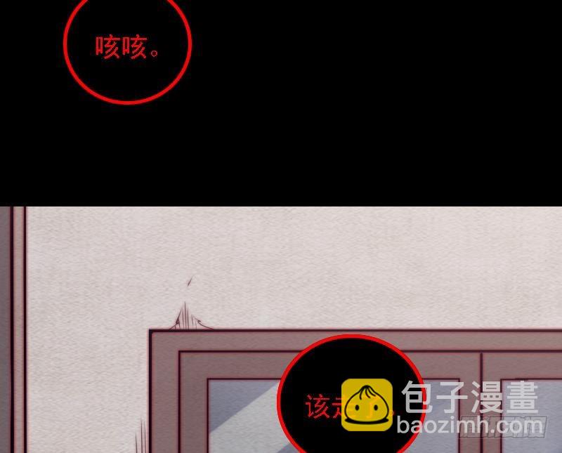 第102话 幺爷爷出现了(1/2)-第132话