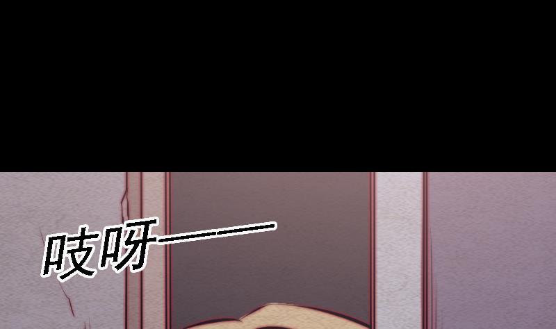 第102话 幺爷爷出现了(1/2)-第132话