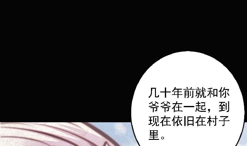 第104话 不能直视的人心(1/2)-第134话