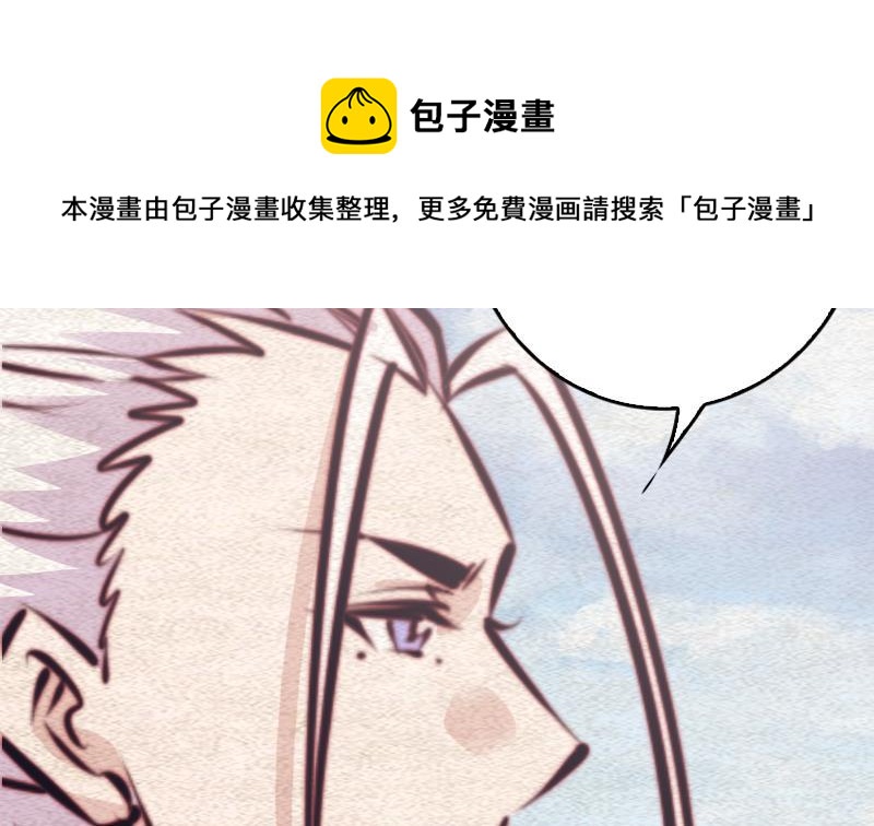 第104话 不能直视的人心(1/2)-第134话