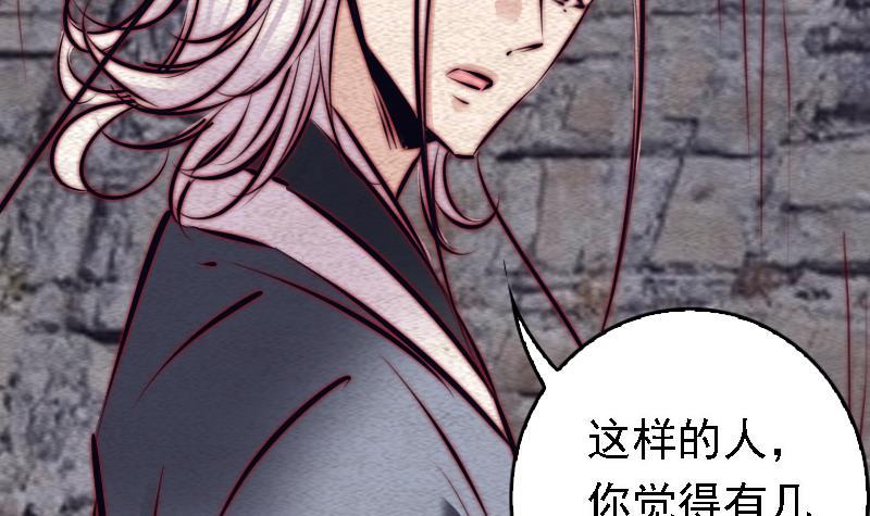 第104话 不能直视的人心(1/2)-第134话
