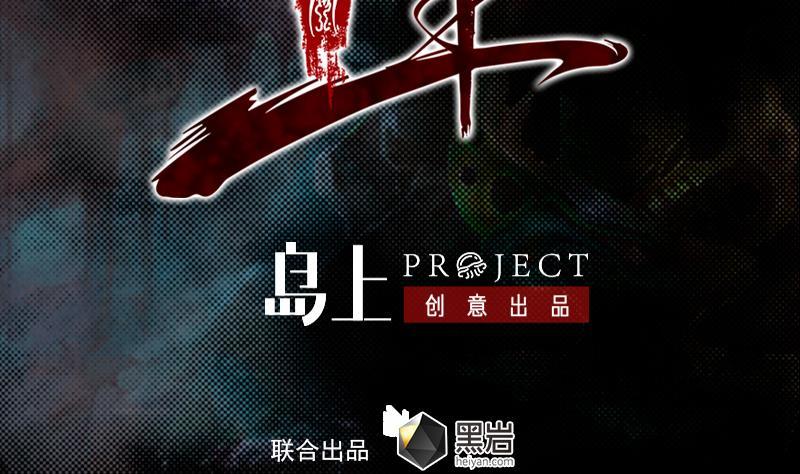 第104话 不能直视的人心(1/2)-第134话