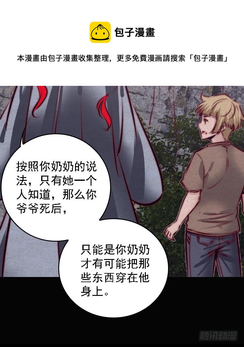 第104话 不能直视的人心(1/2)-第134话