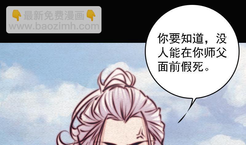 第104话 不能直视的人心(1/2)-第134话