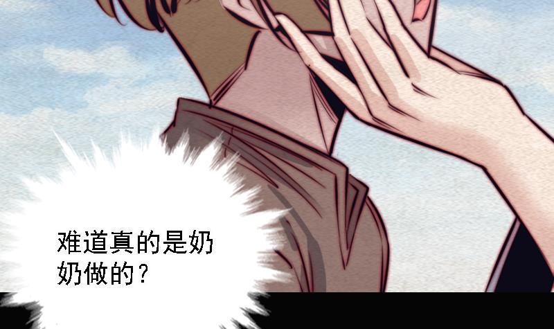 第104话 不能直视的人心(1/2)-第134话