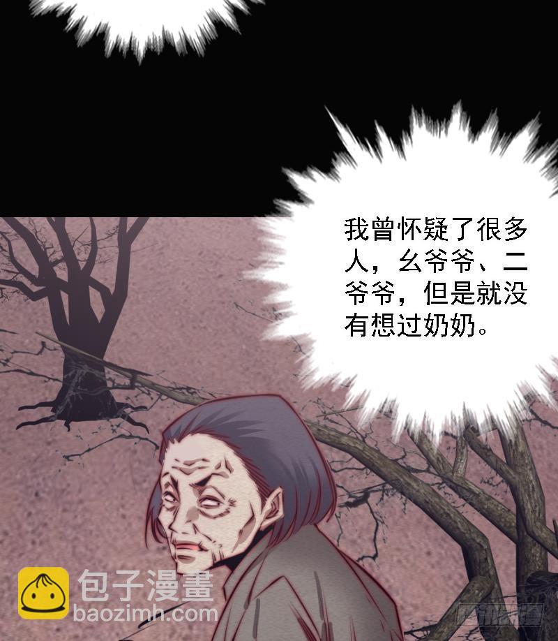 第104话 不能直视的人心(1/2)-第134话