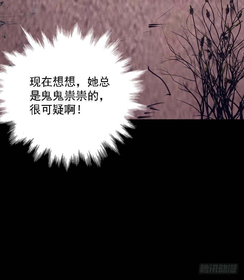 第104话 不能直视的人心(1/2)-第134话