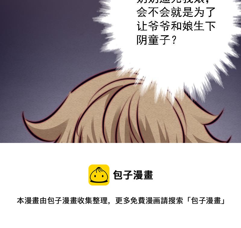 第104话 不能直视的人心(1/2)-第134话