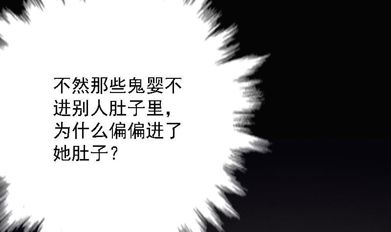 第104话 不能直视的人心(1/2)-第134话