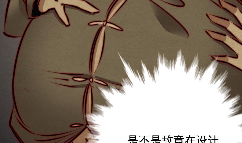 第104话 不能直视的人心(1/2)-第134话