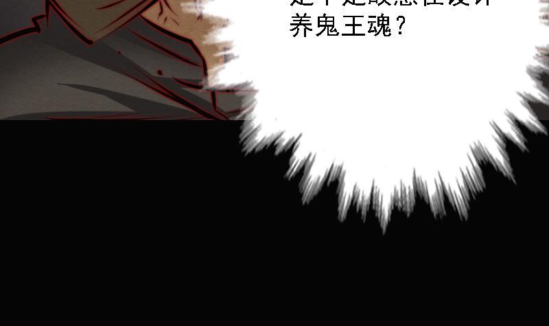 第104话 不能直视的人心(1/2)-第134话