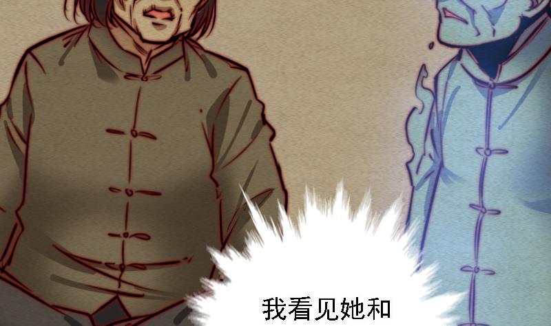 第104话 不能直视的人心(1/2)-第134话