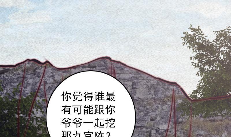 第104话 不能直视的人心(1/2)-第134话
