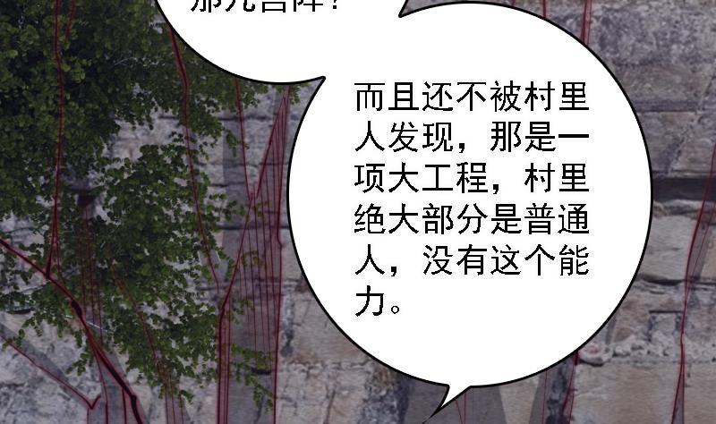 第104话 不能直视的人心(1/2)-第134话
