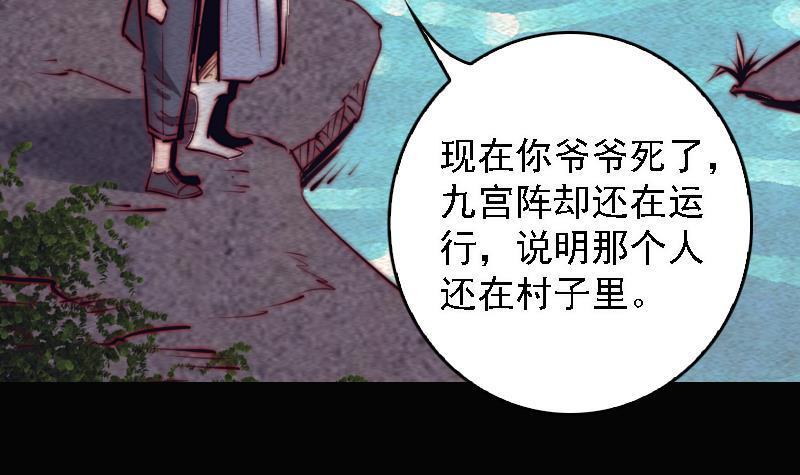 第104话 不能直视的人心(1/2)-第134话