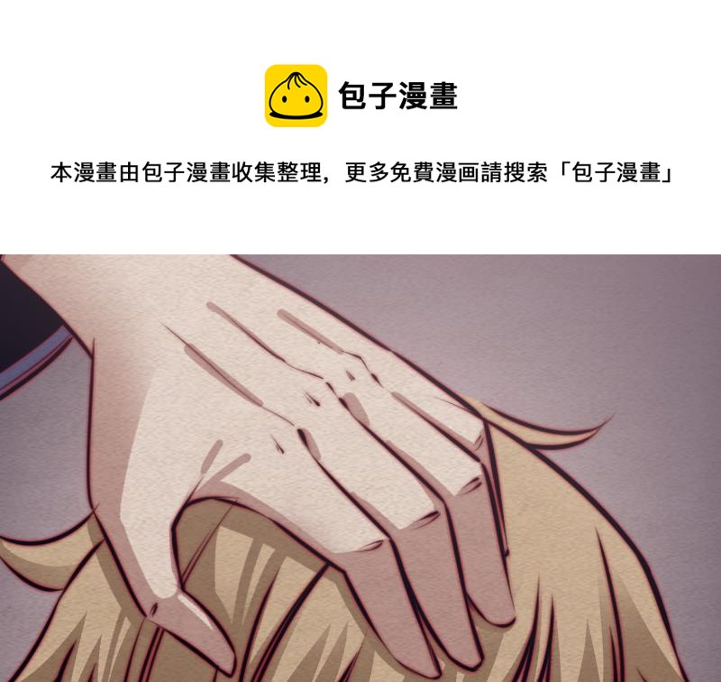 第106话 能力不行(1/2)-第136话