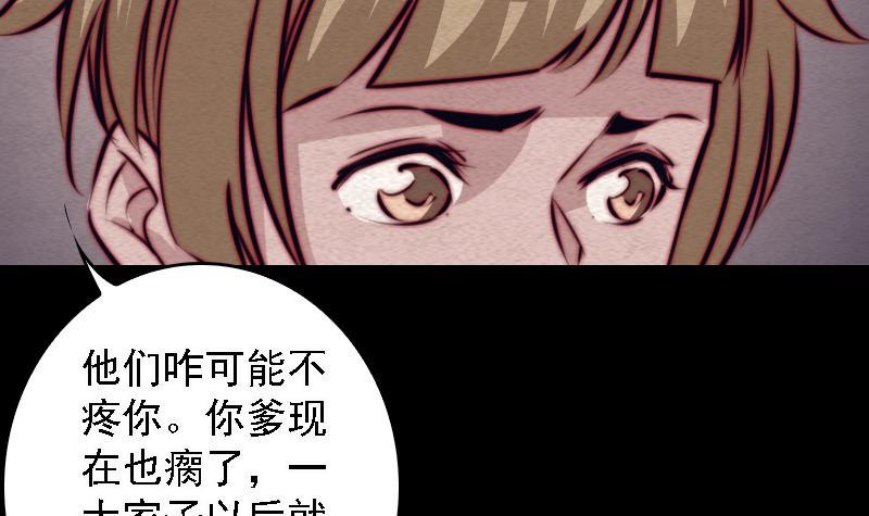 第106话 能力不行(1/2)-第136话