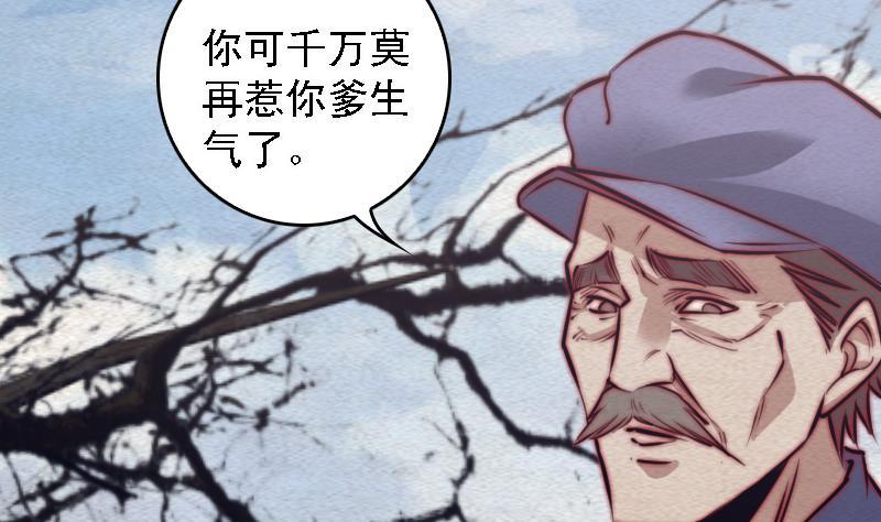第106话 能力不行(1/2)-第136话