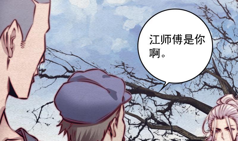 第106话 能力不行(1/2)-第136话