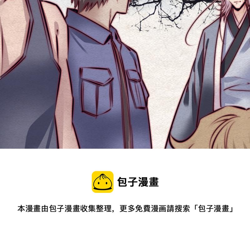 第106话 能力不行(1/2)-第136话