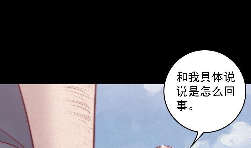 第106话 能力不行(1/2)-第136话