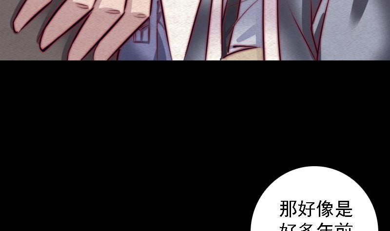第106话 能力不行(1/2)-第136话