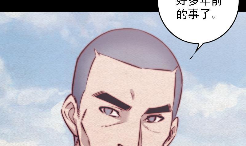 第106话 能力不行(1/2)-第136话