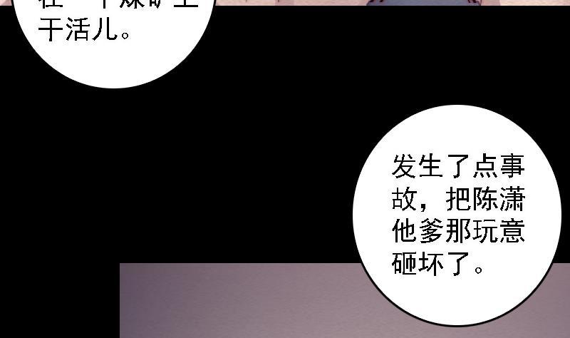 第106话 能力不行(1/2)-第136话