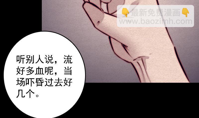第106话 能力不行(1/2)-第136话