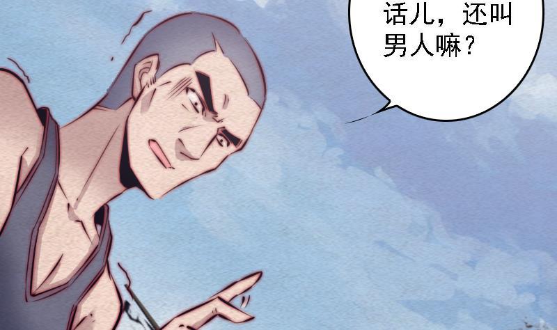 第106话 能力不行(1/2)-第136话