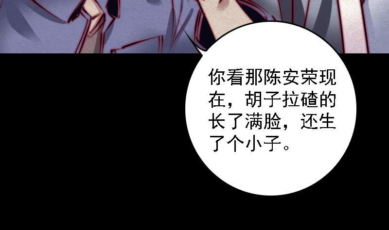 第106话 能力不行(1/2)-第136话