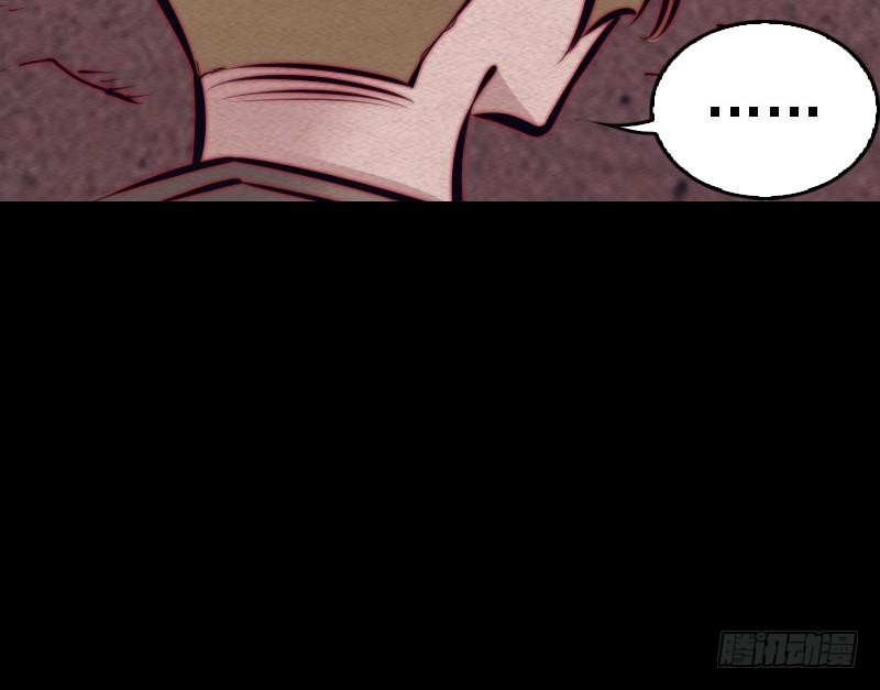 第106话 能力不行(1/2)-第136话