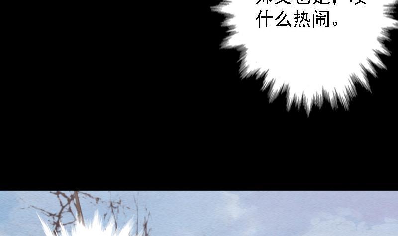 第106话 能力不行(1/2)-第136话